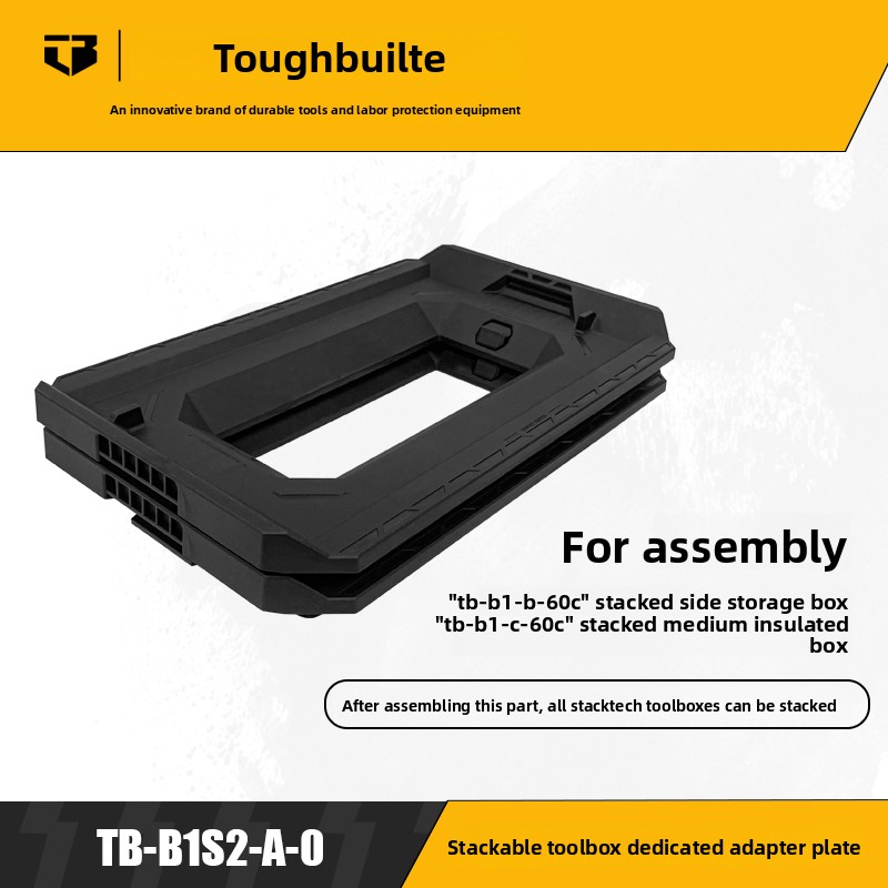 Heavy Equipment Storage - แผ่นอะแดปเตอร์สำหรับกล่องเครื่องมือแบบซ้อนกันได้ ToughBuilt - ชั้นวางจัดระเบียบเครื่องมือแบบโมดูลาร์สำหรับ TB-B1S2-A-0, ระบบจัดเก็บของในโรงรถแบบทนทาน